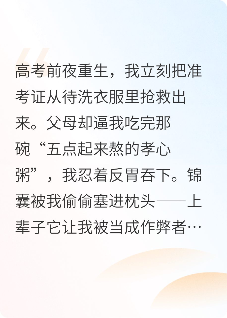 哪本小说的主角有锦囊一种冰冷？