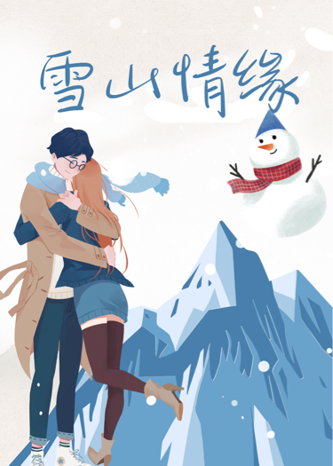 暈倒時我準(zhǔn)確地倒在了大帥哥身上
