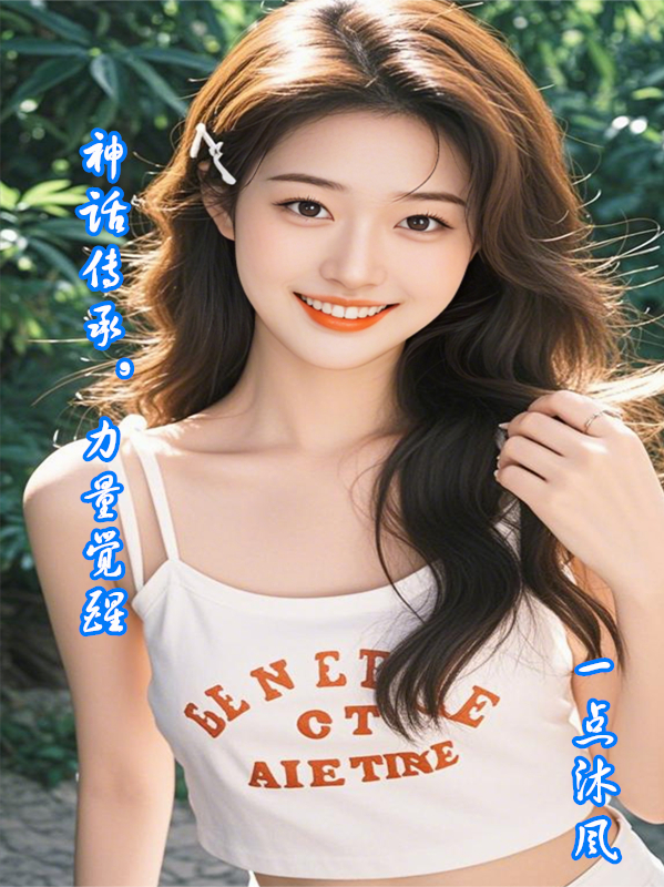 哪本小说的主角有李煜黑雾苏瑶？