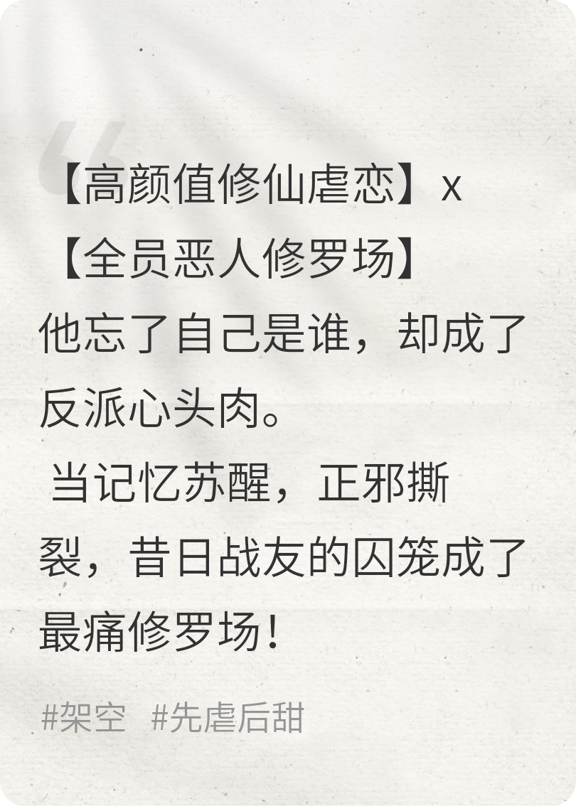 雙生鈺鎖魂劫