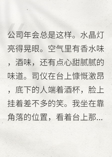 離婚分走一半股權？前夫公司崩了