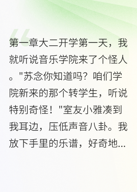 天臺哭泣的男生向我求婚了