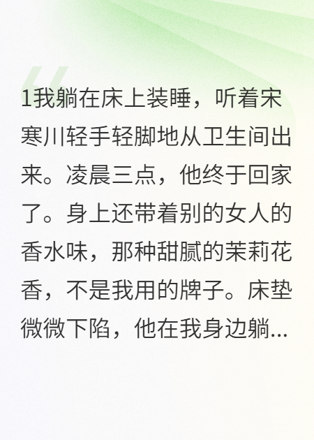 小三竟是失散多年妹妹