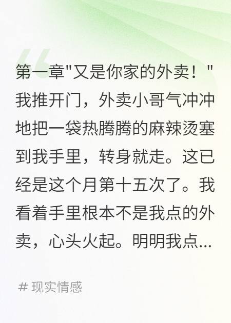 惡毒鄰居偷改地址我讓她男友坐牢
