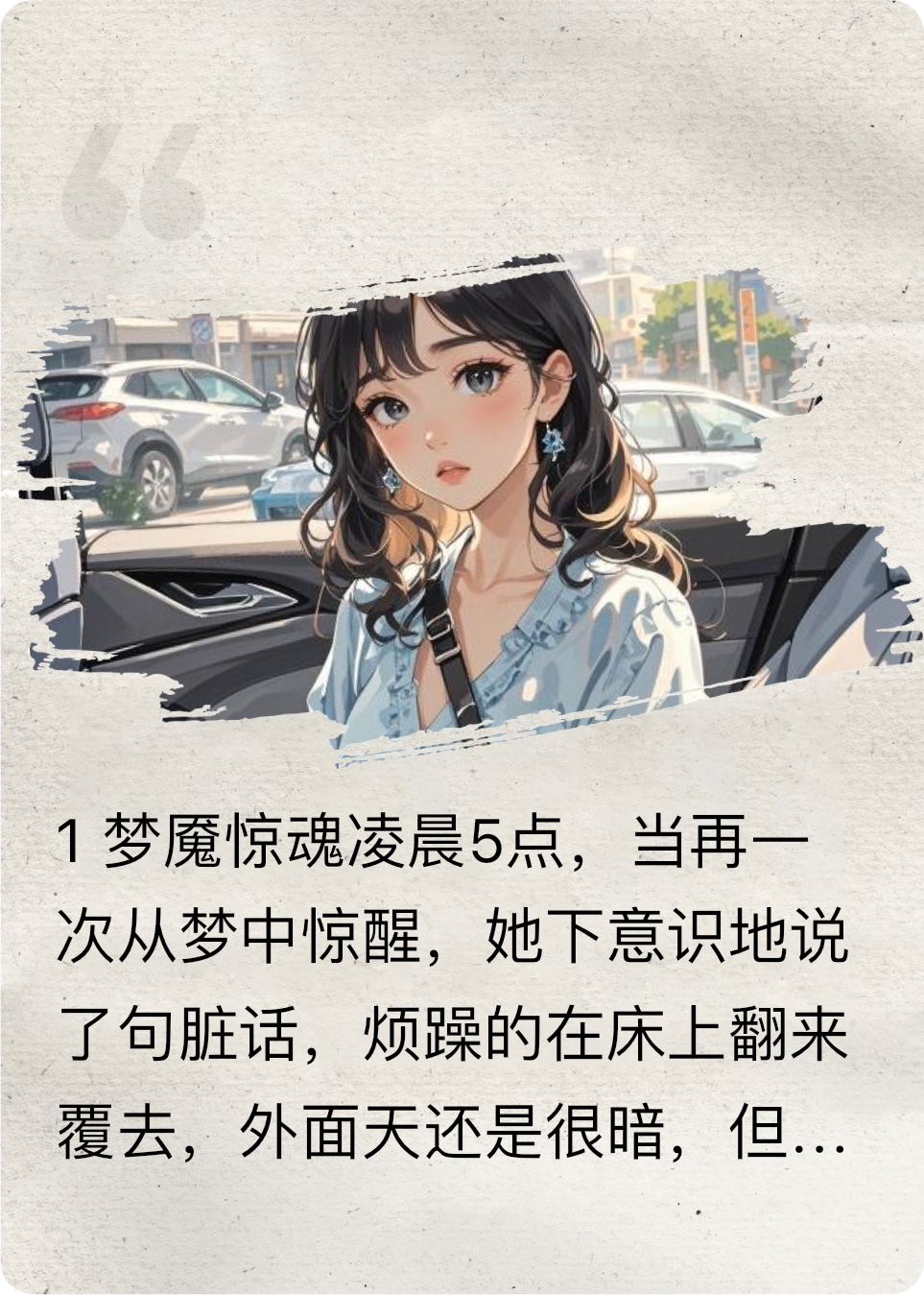 幸福紀錄片
