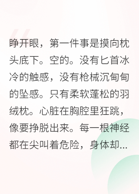末世大佬她成了團(tuán)寵