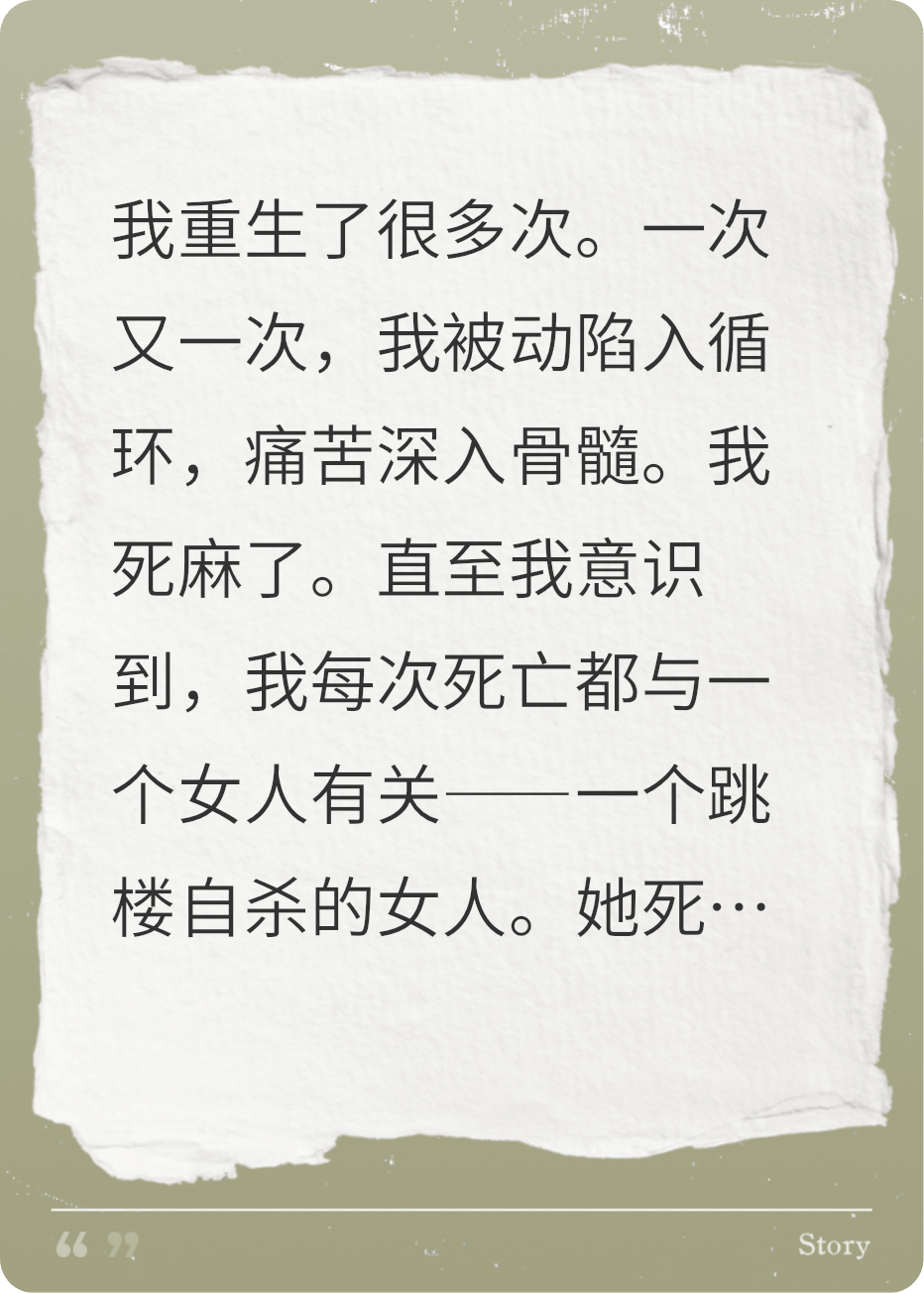 安宁的夏天（安宁傅明彦）在线畅读+章节前文+最新章节