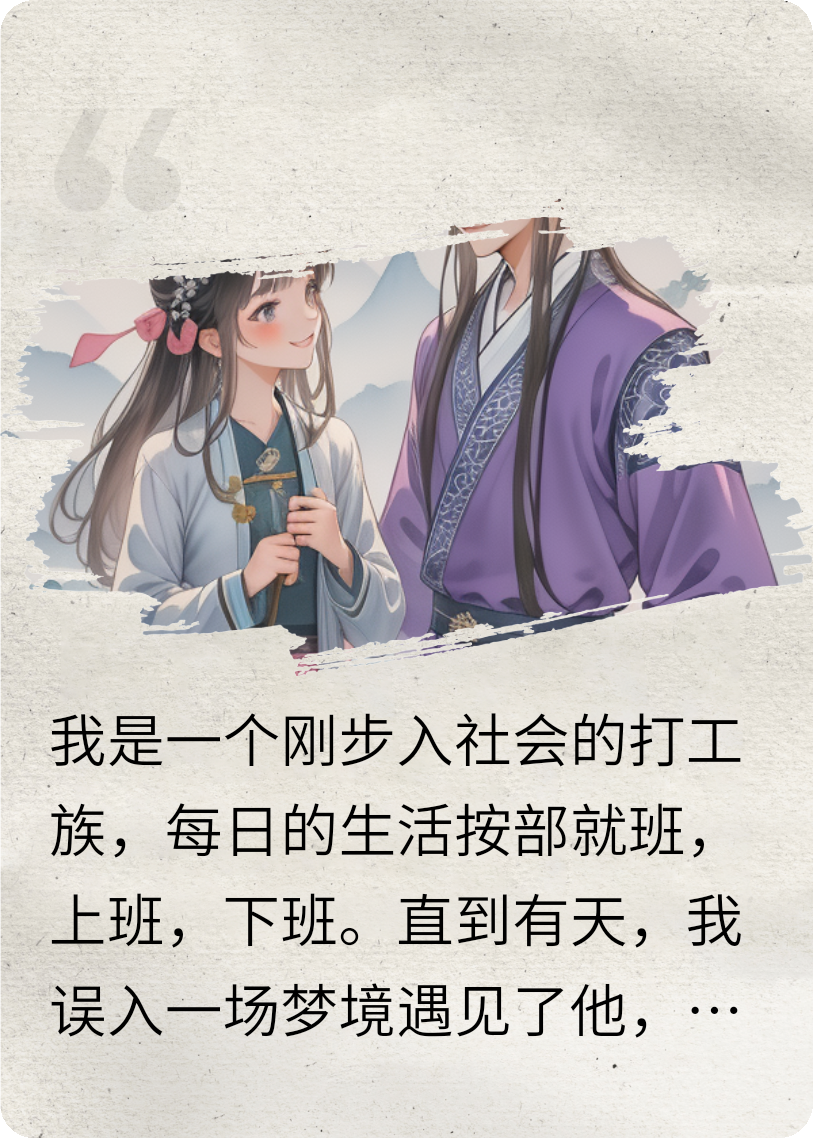 夢(mèng)·亡人
