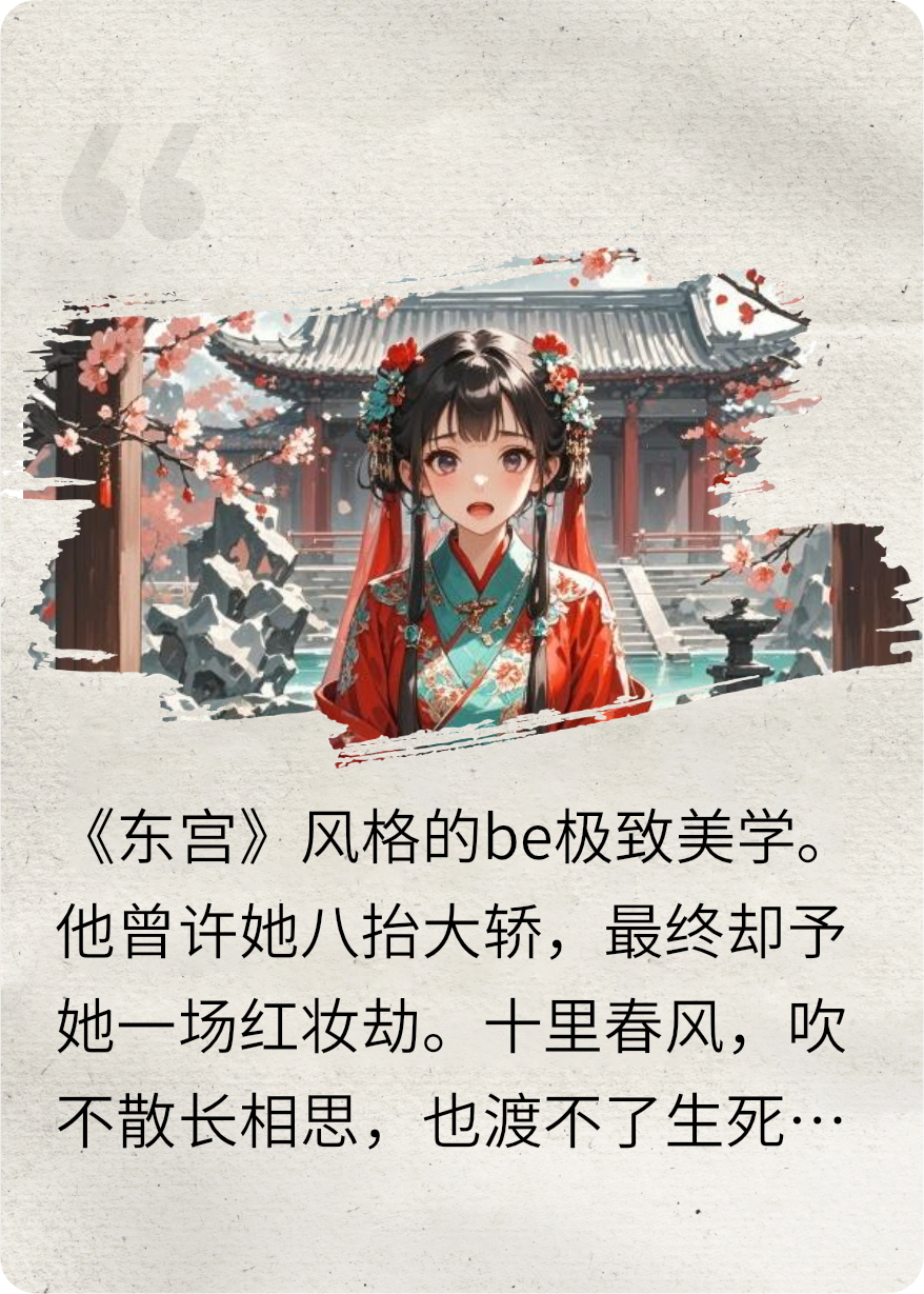 替嫁后發(fā)現(xiàn)夫君是死遁白月光