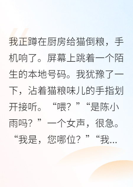 頂流為我隱婚十年