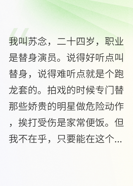 懷孕后才知道被套路
