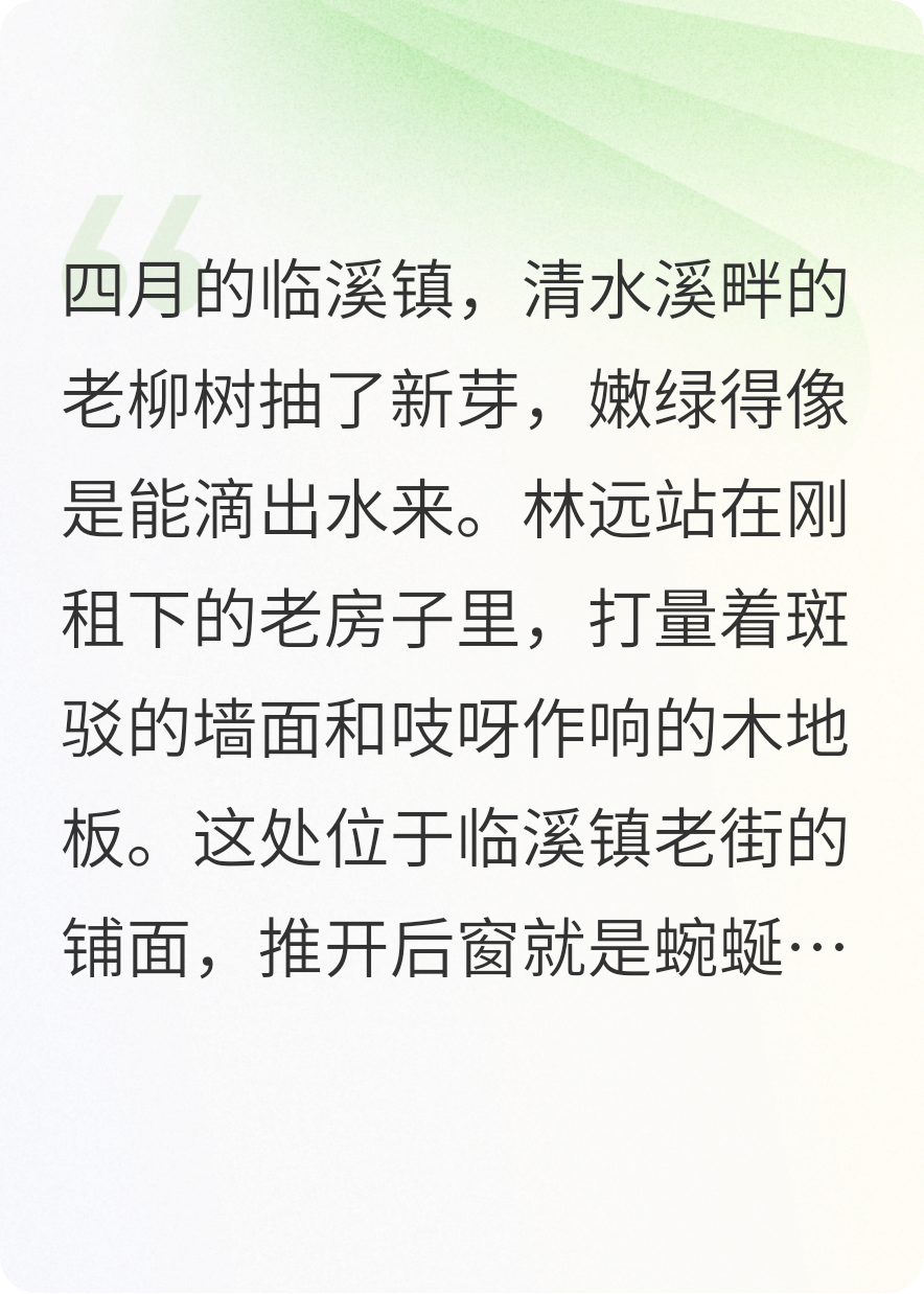 溪語咖啡