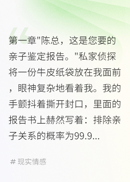 哪本小说的主角有小雨林雅王磊？