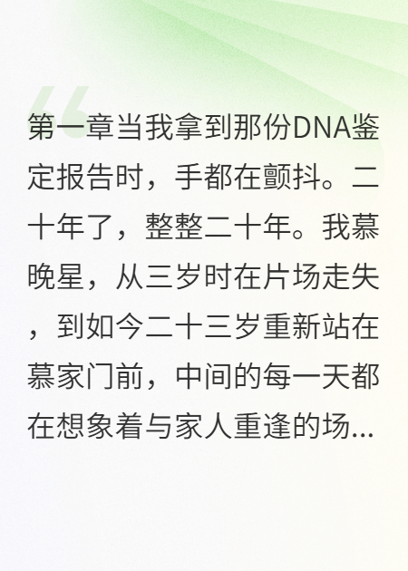 血缘亲情在金钱面前不值一提