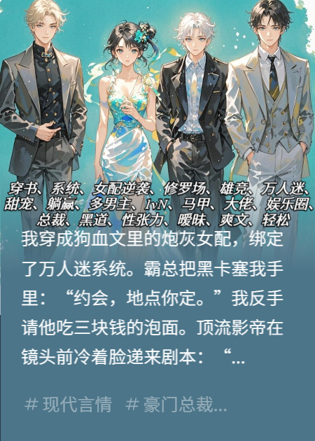 咸鱼摆烂，大佬求夸