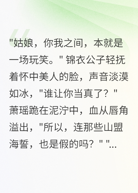 《春风不解离人意》