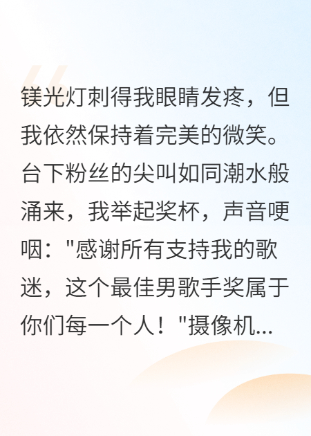 主角叫程煜的小说名字是什么？