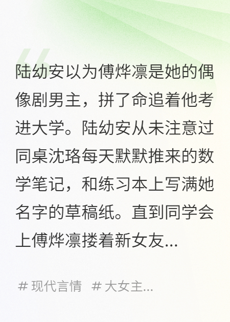 醒時(shí)已向光