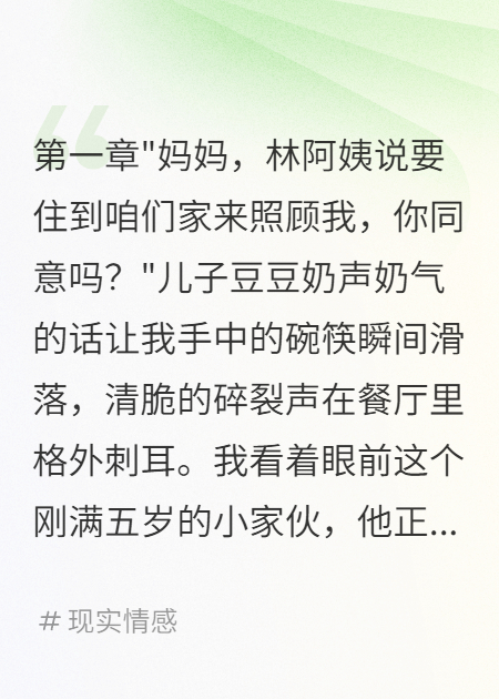 老公帶著小保姆回家讓我滾出去