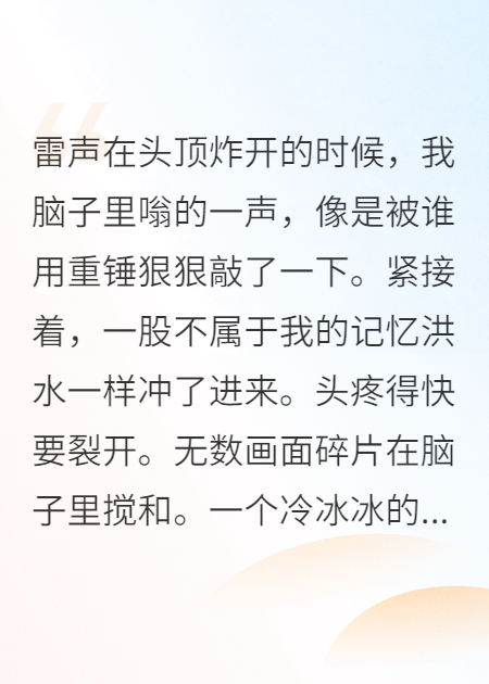 穿成反派師尊后，徒弟們黑化了