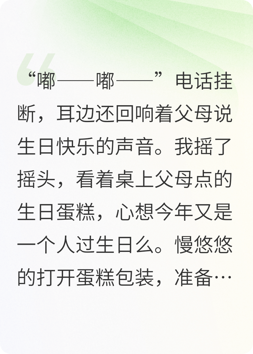 開(kāi)局被系統拐走，反殺系統歸故里