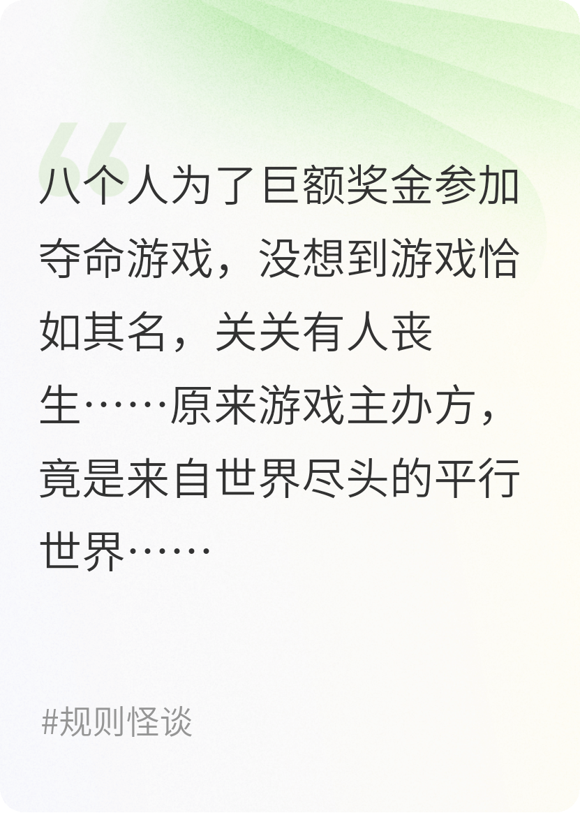 主角叫胳膊淘汰站了起的小说名字是什么？