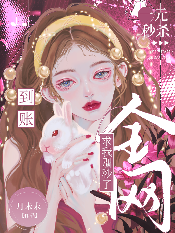 唐司柠秦以宁的故事出自哪本小说？