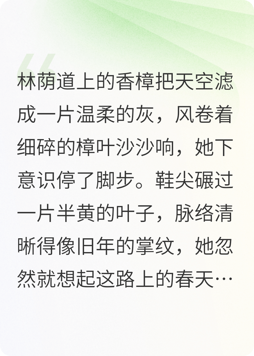 舊歌與暖陽(yáng)
