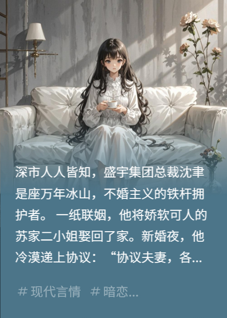 零度月色，開(kāi)始升溫