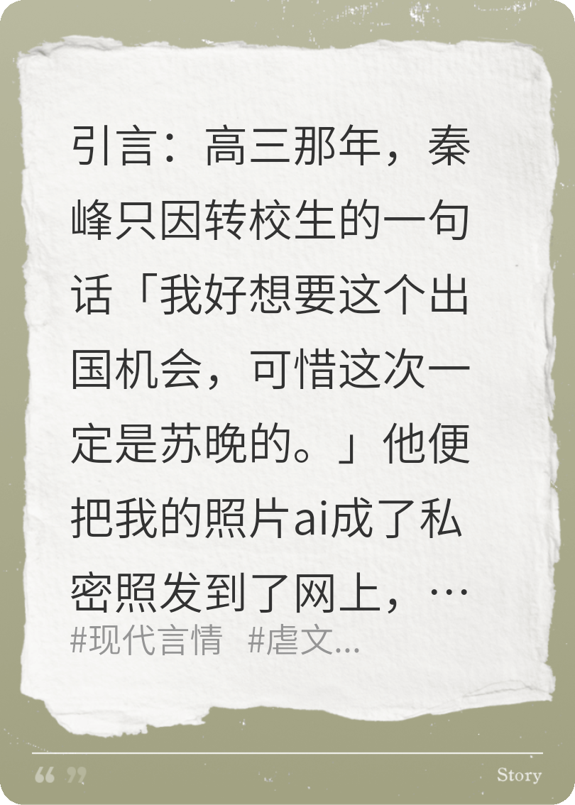 行舟載晚歸