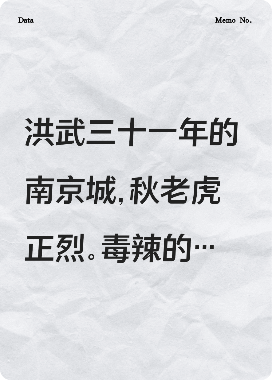 開(kāi)局一個(gè)碗，國公我來(lái)當