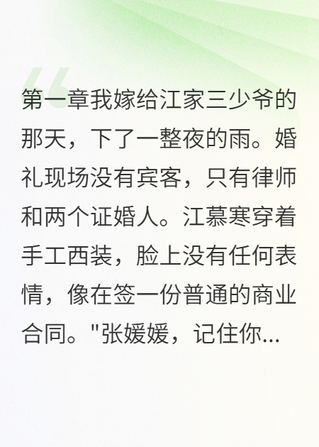 前妻帶娃回來搶老公