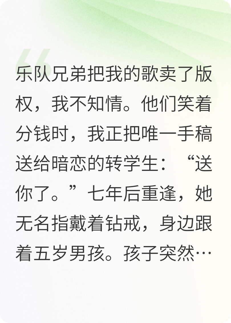 主角陈烬林晚小说全文