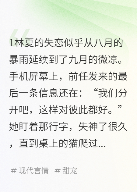 在秋風(fēng)里因一杯奶茶邂逅了