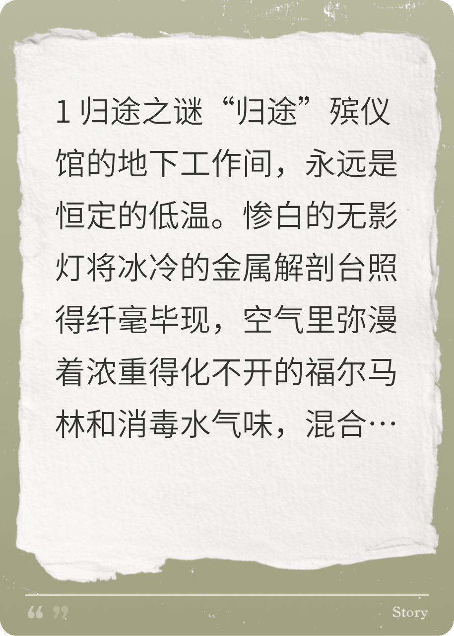 我的白事清单上有你的名字