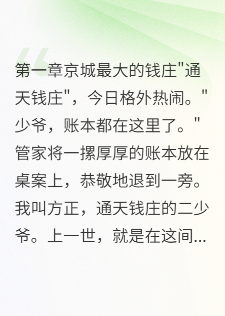 弟弟害我一世我让他生不如死