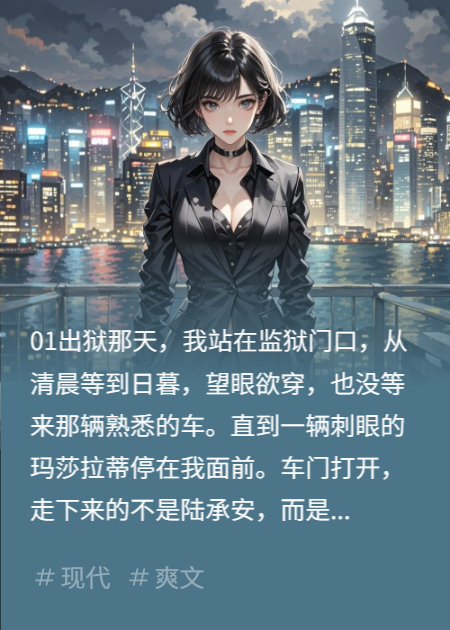 余生皆新生