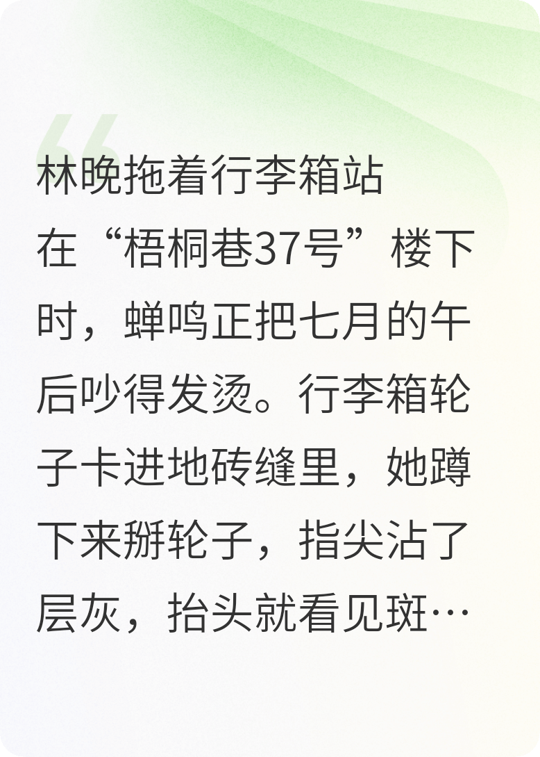 老樓里的暖光