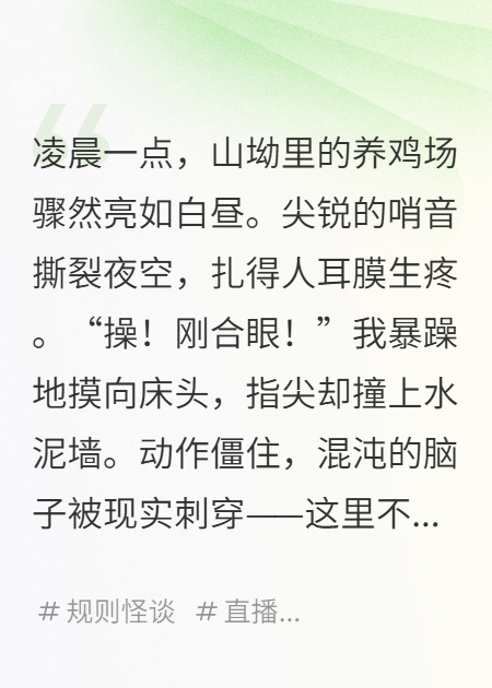 我養(yǎng)的雞兒