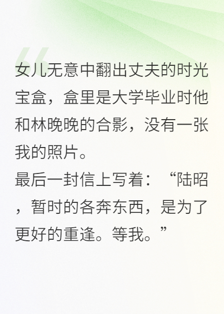 大学毕业结婚5年后，他说不爱我