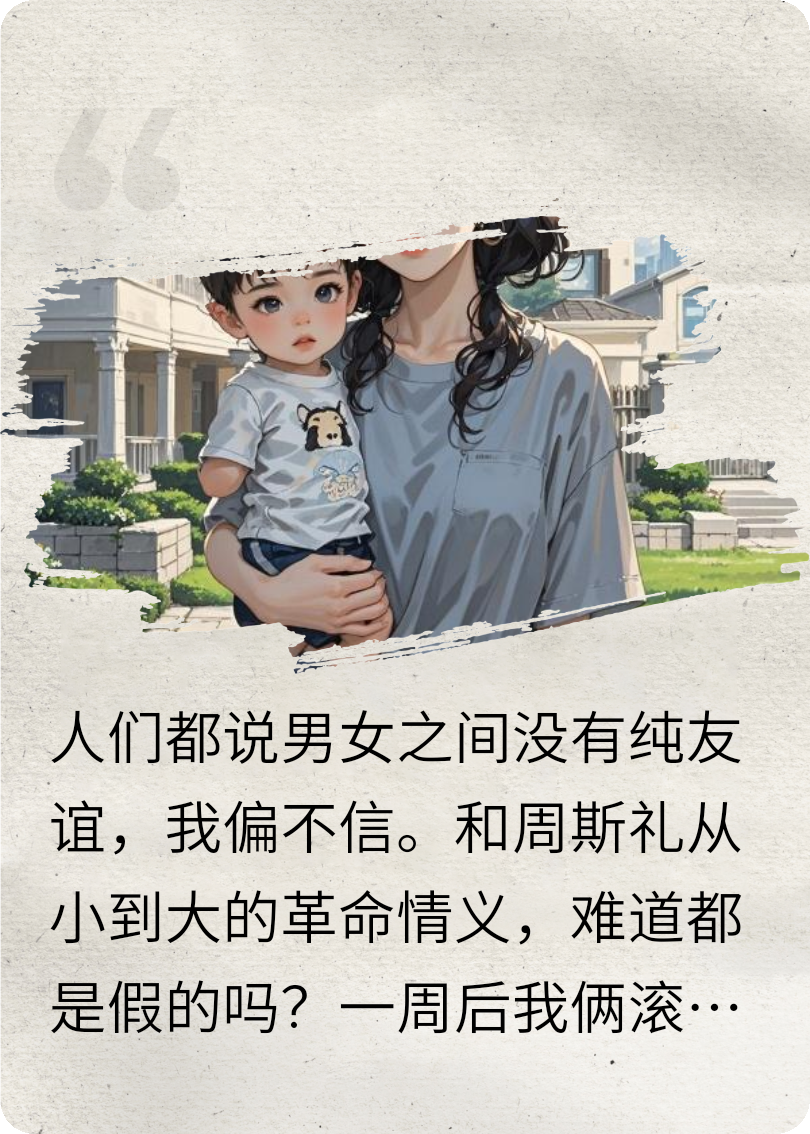 擺爛了，都說了不是他的崽