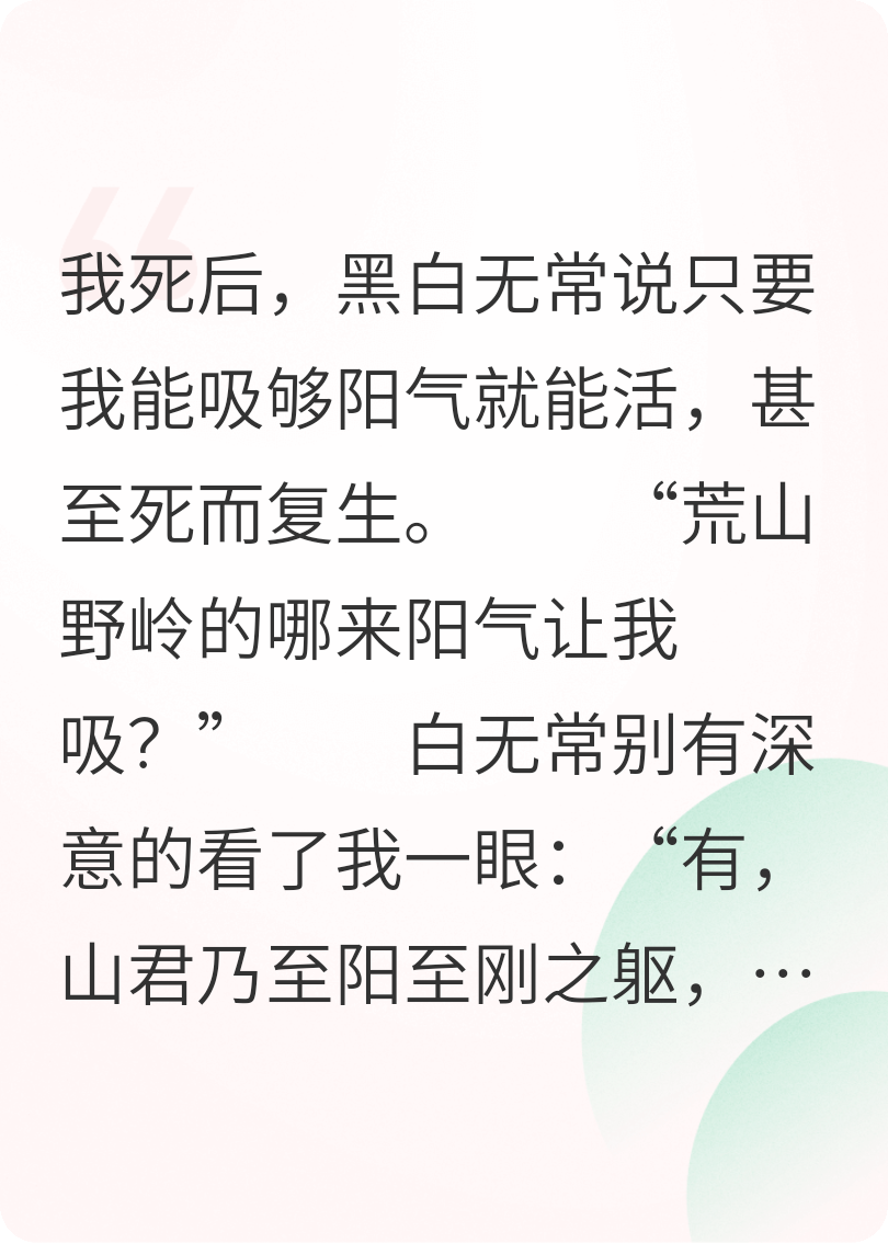 伴虎