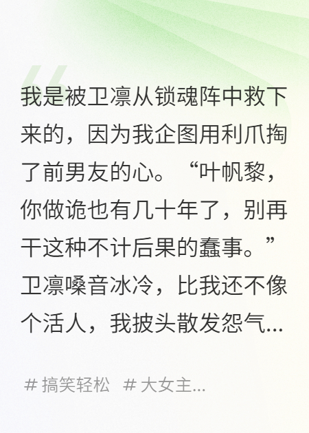 霸道道長(cháng)愛(ài)上我