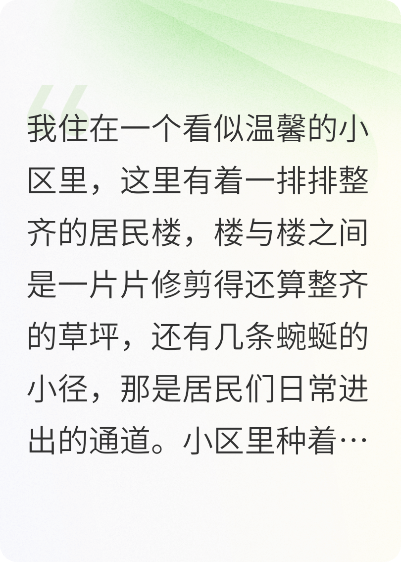 狗患矛盾