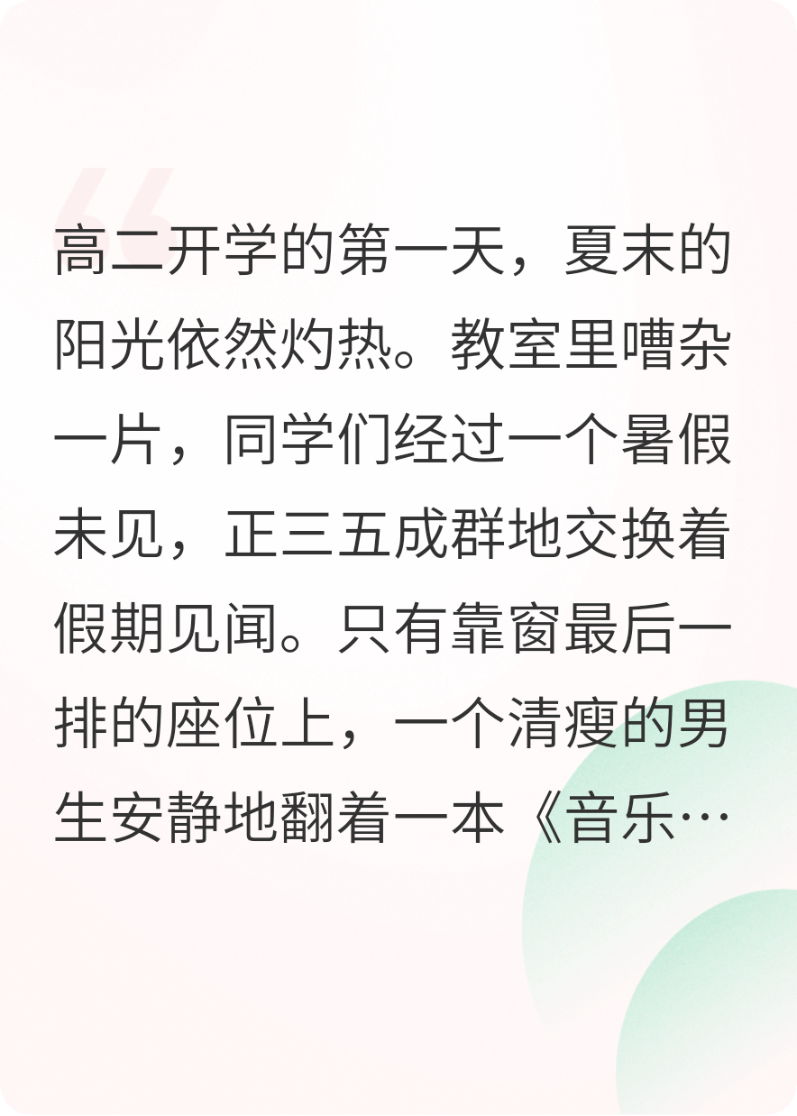 星光沉沒(méi)