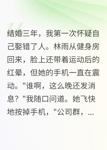健身房监控拍到了三小时的"训练"