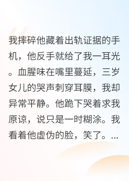 主角邝立夏小满霍峻小说全文