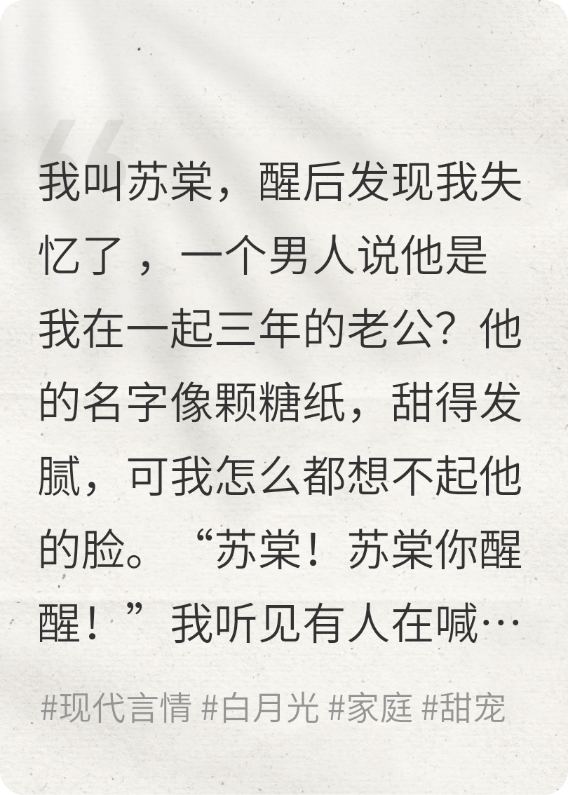 騙我叫老公的青梅竹馬