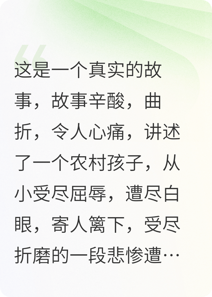 《討吃鬼鬼報》