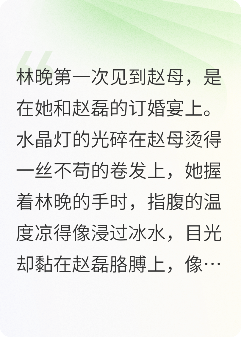 婆婆每天粘著我老公？我立馬拍拍屁股走人